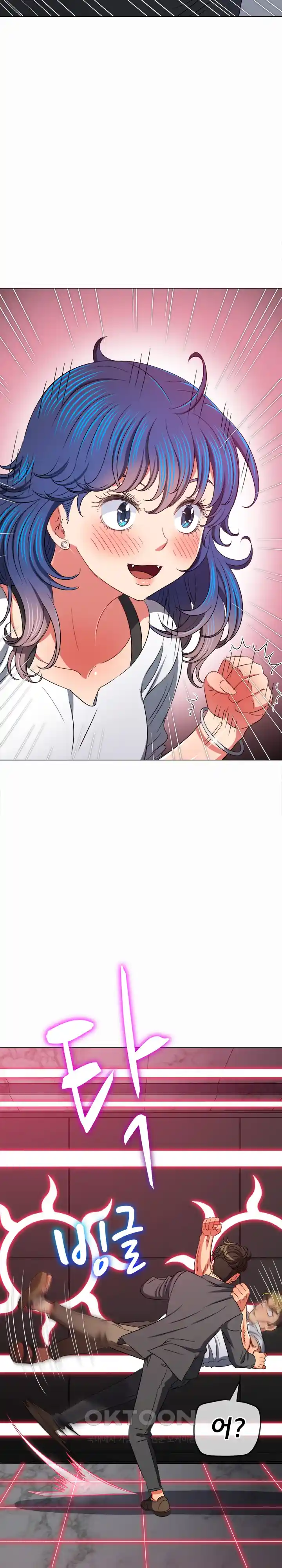 My High School Bully Raw Chapter 206 Page 28