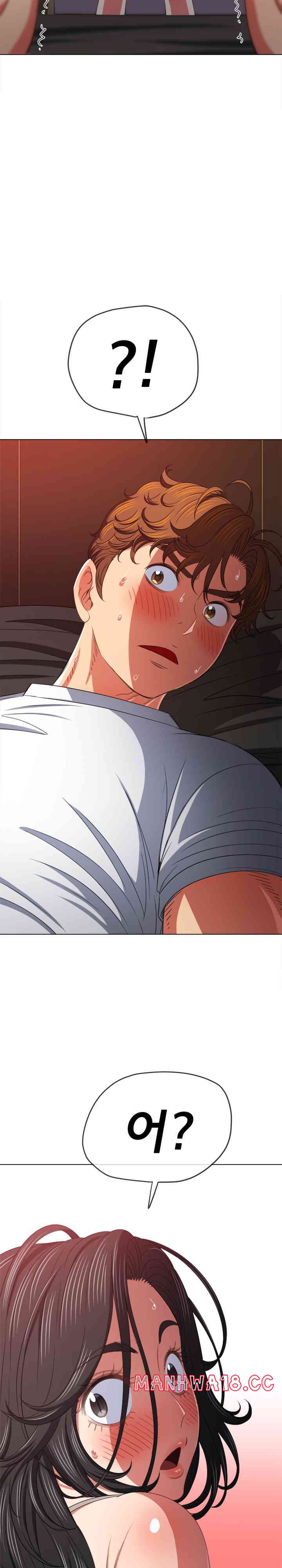 My High School Bully Raw Chapter 212 Page 10