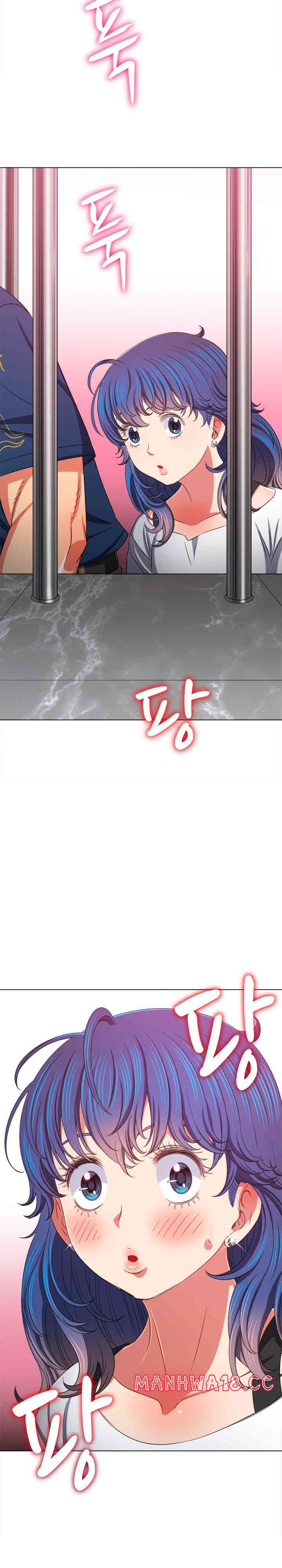 My High School Bully Raw Chapter 212 Page 3