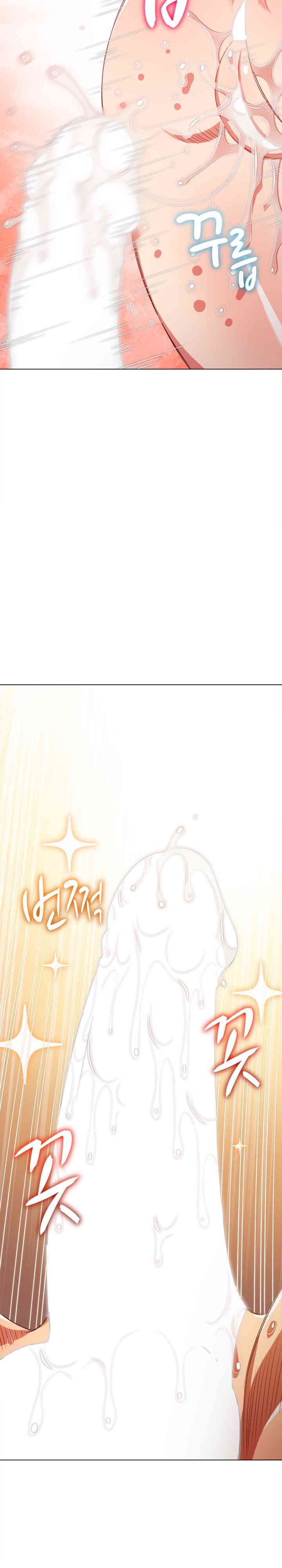 My High School Bully Raw Chapter 214 Page 20