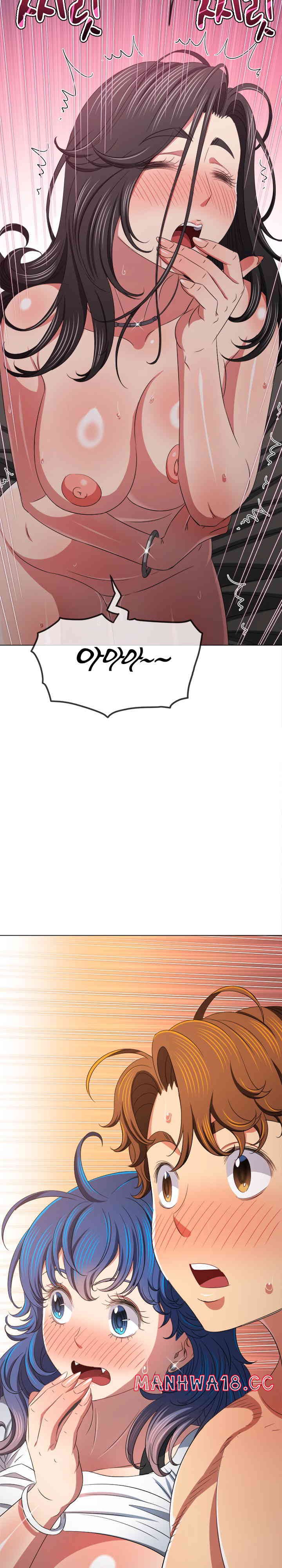 My High School Bully Raw Chapter 218 Page 27