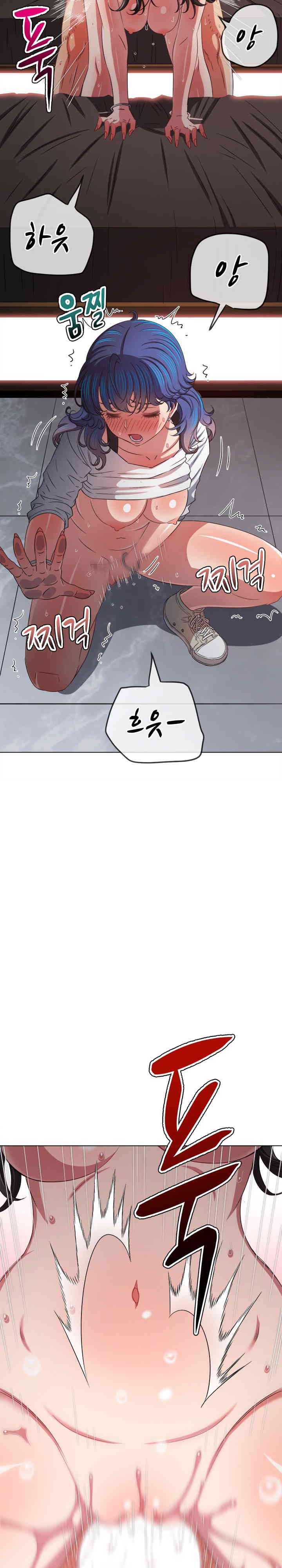 My High School Bully Raw Chapter 218 Page 3