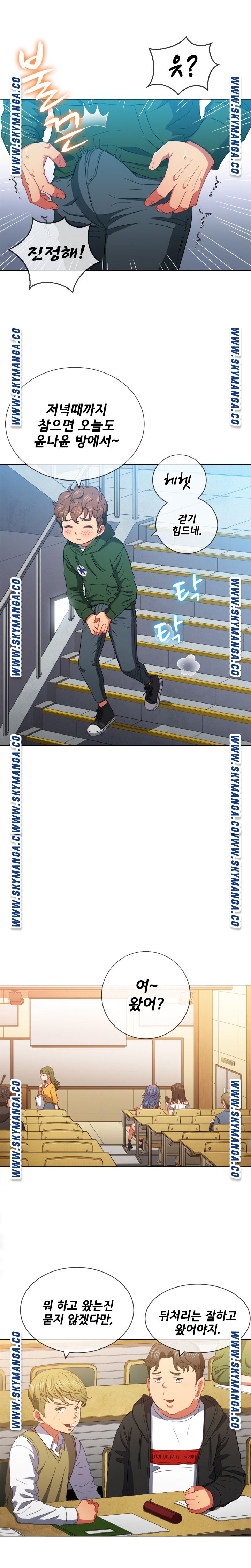 My High School Bully Raw Chapter 61 Page 19