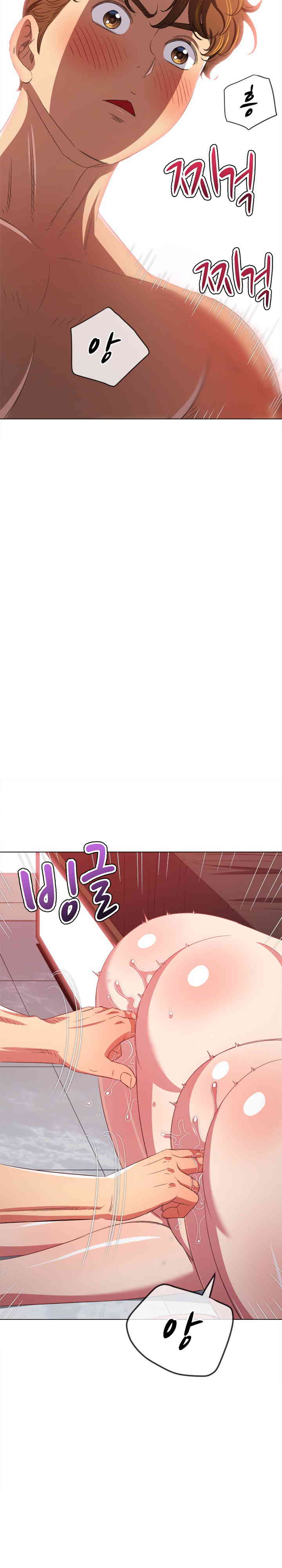 My High School Bully Raw Chapter 222 Page 3