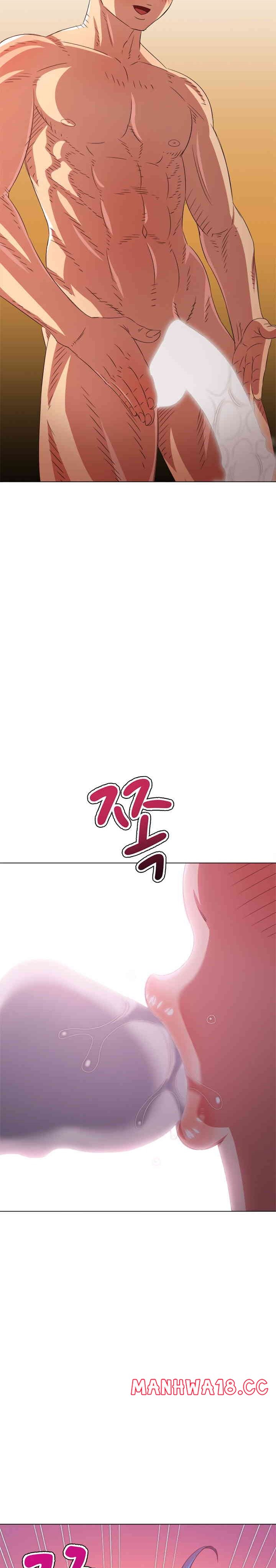 My High School Bully Raw Chapter 223 Page 20