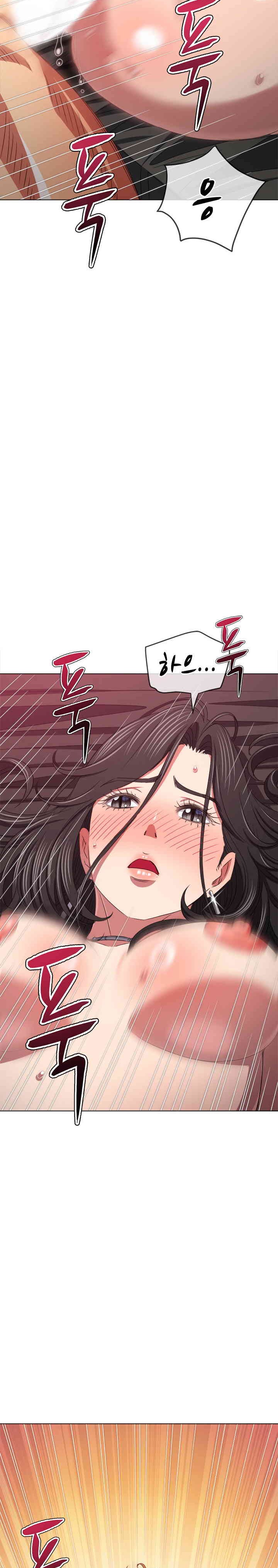 My High School Bully Raw Chapter 223 Page 27