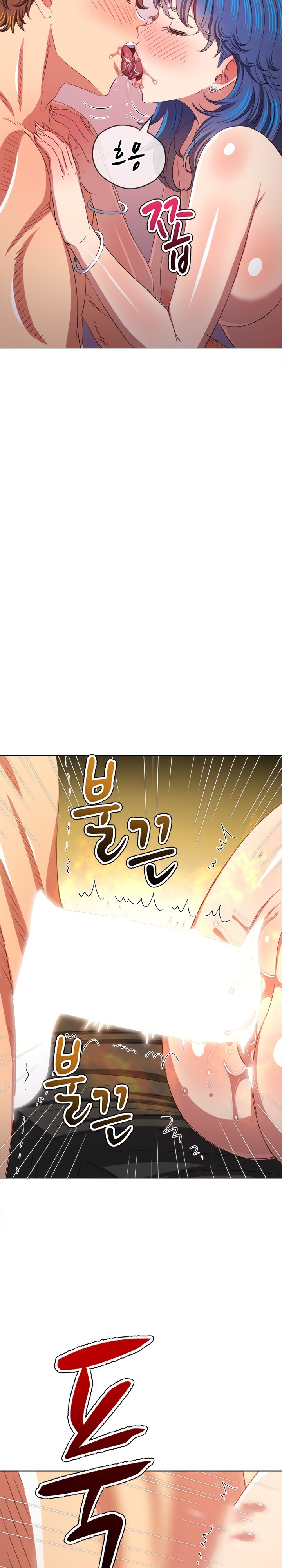 My High School Bully Raw Chapter 224 Page 2