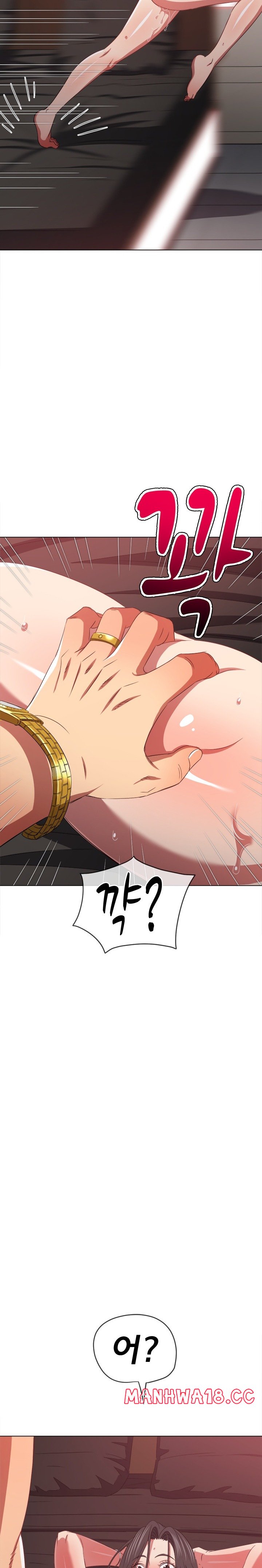 My High School Bully Raw Chapter 225 Page 33