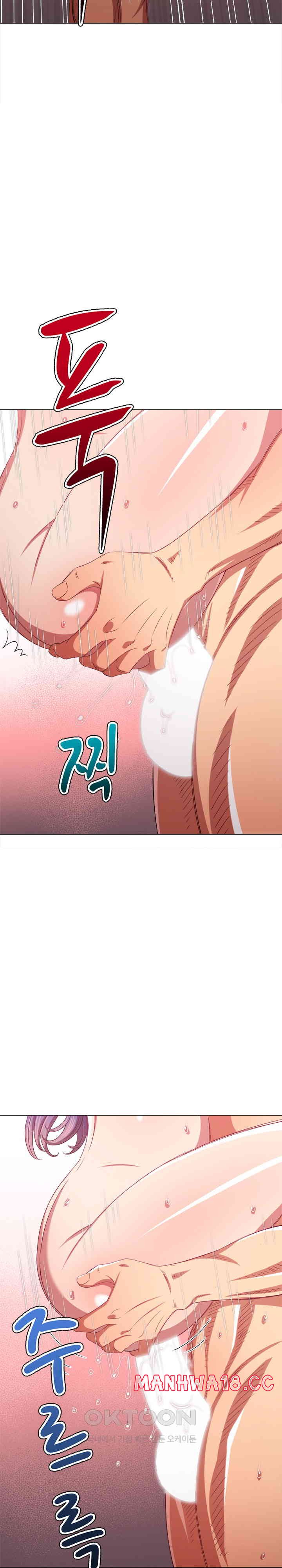 My High School Bully Raw Chapter 228 Page 27