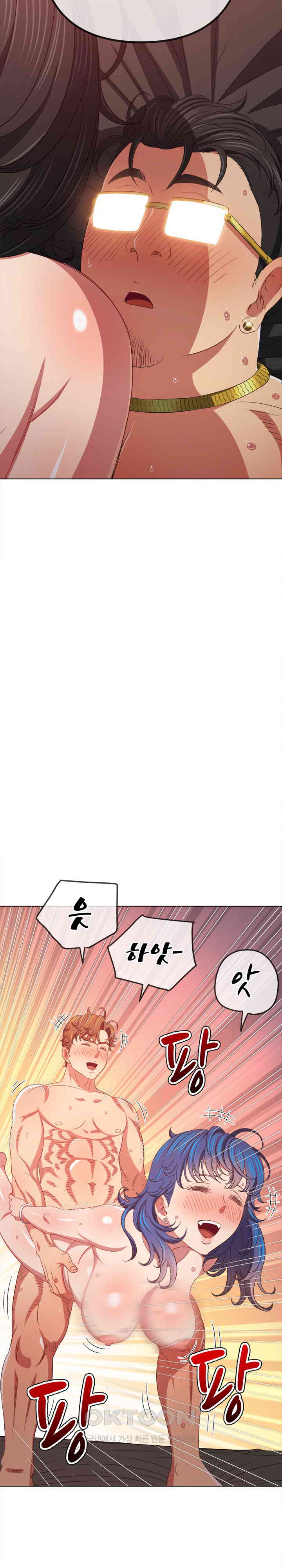 My High School Bully Raw Chapter 229 Page 32