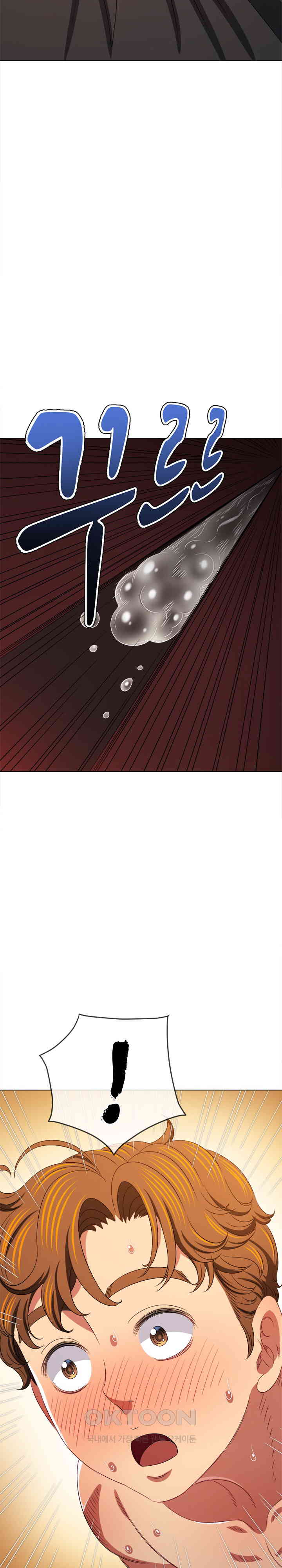 My High School Bully Raw Chapter 231 Page 34
