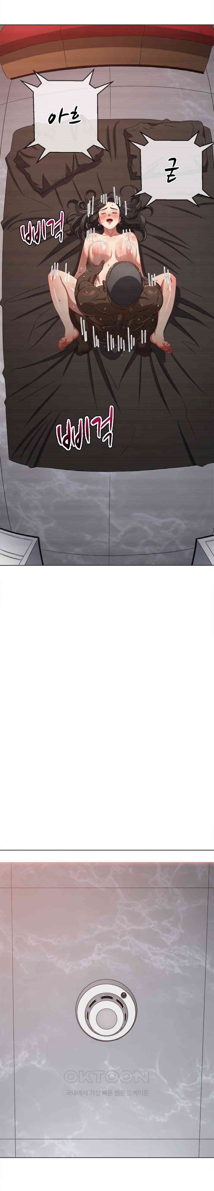 My High School Bully Raw Chapter 233 Page 39