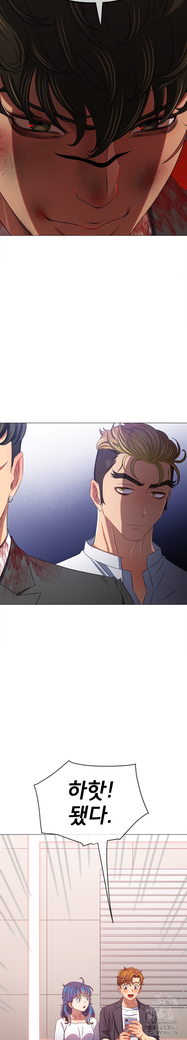 My High School Bully Raw Chapter 234 Page 22