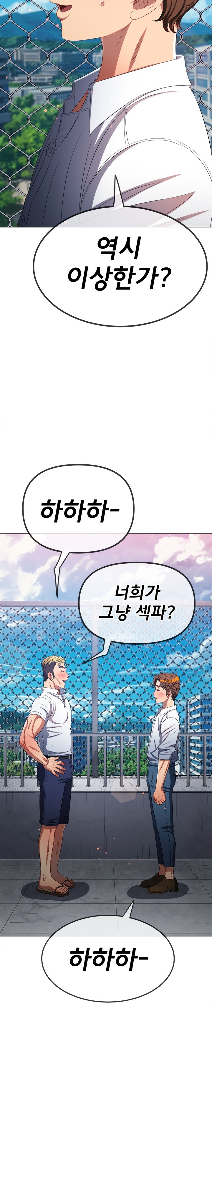My High School Bully Raw Chapter 239 Page 35