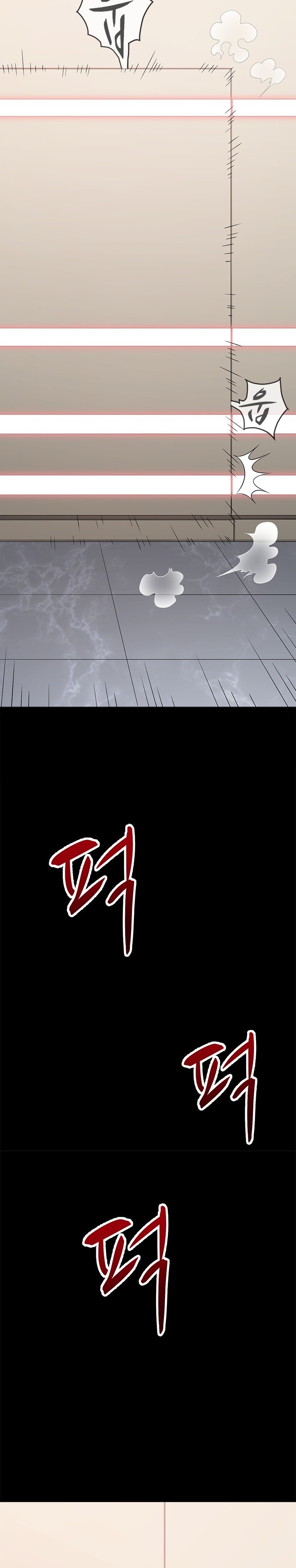 My High School Bully Raw Chapter 239 Page 5