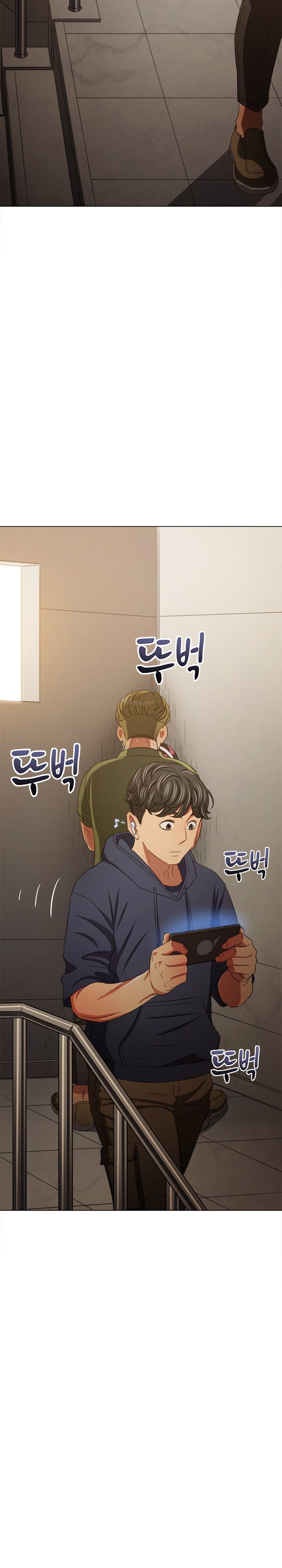 My High School Bully Raw Chapter 241 Page 32