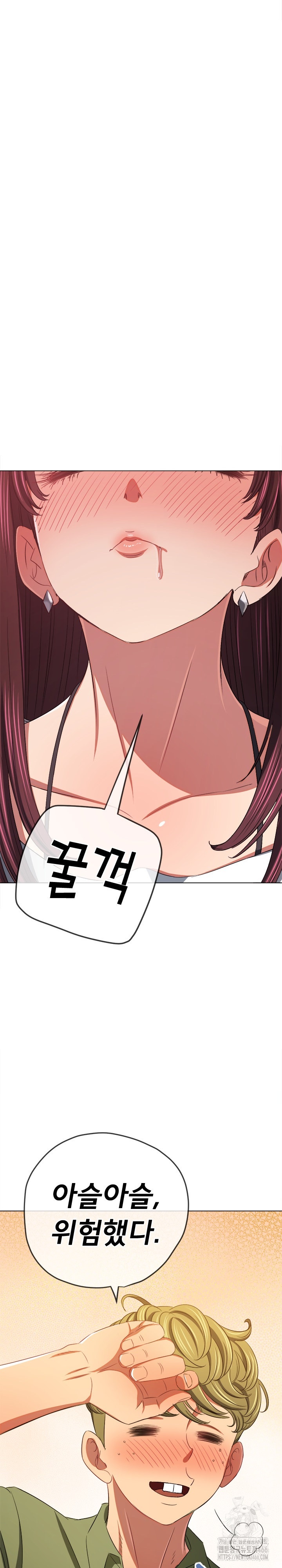 My High School Bully Raw Chapter 241 Page 36