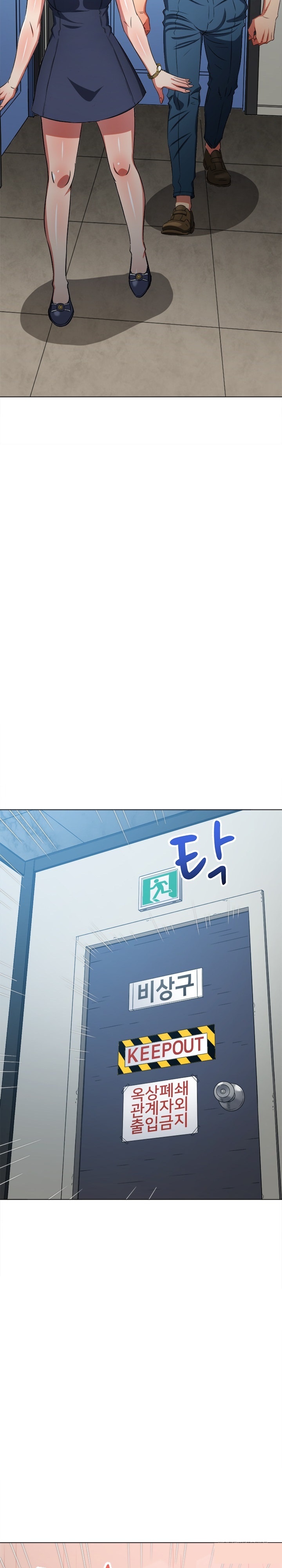 My High School Bully Raw Chapter 242 Page 21