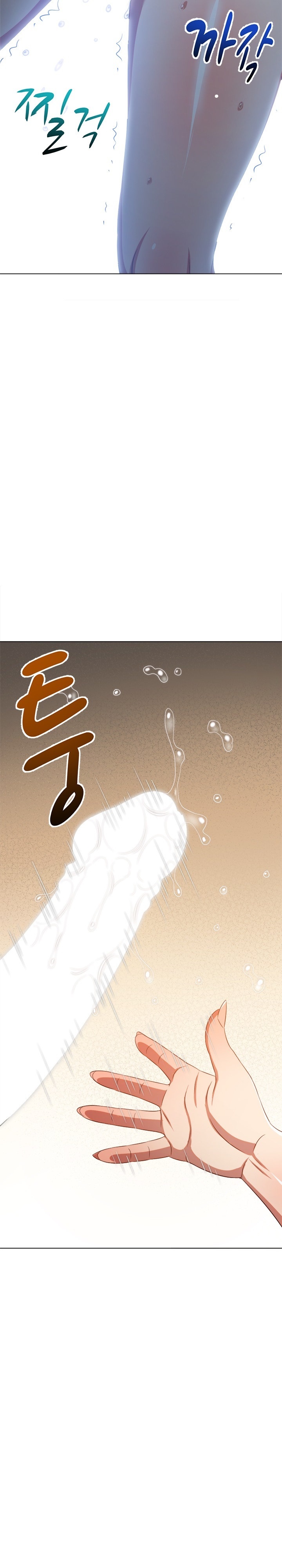 My High School Bully Raw Chapter 242 Page 30