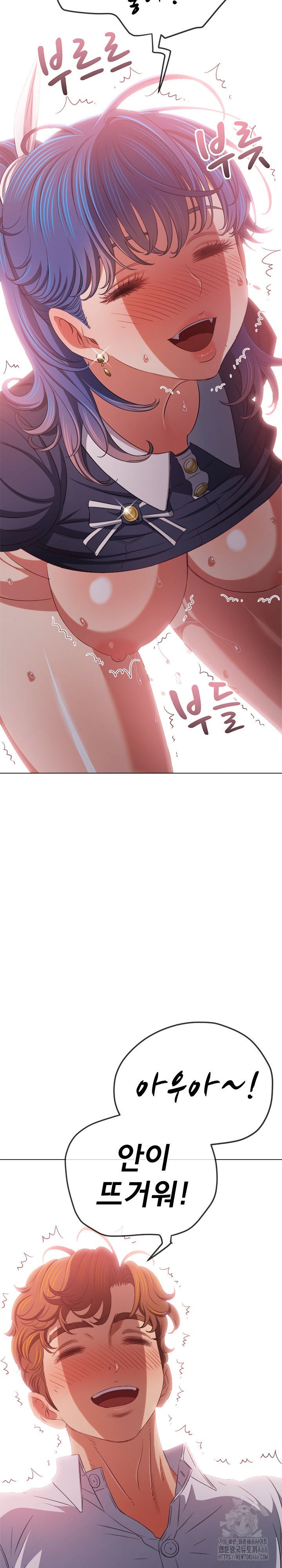 My High School Bully Raw Chapter 242 Page 33