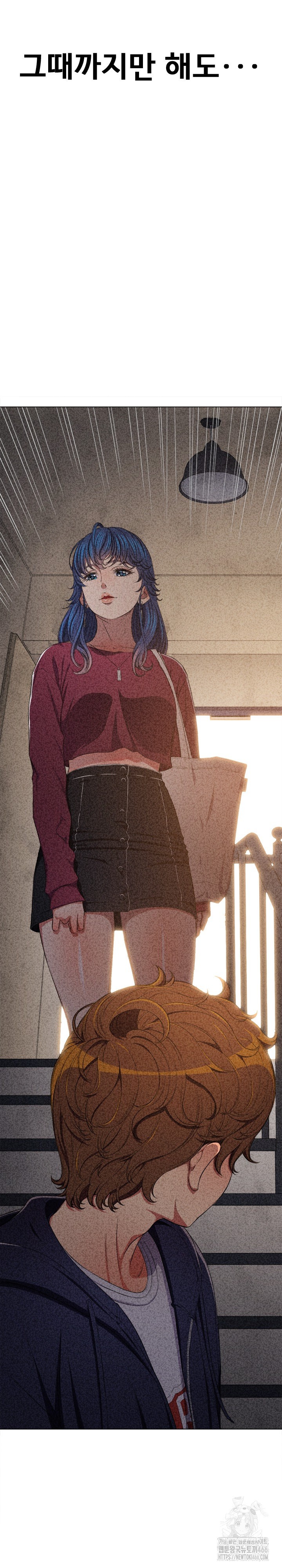 My High School Bully Raw Chapter 243 Page 25