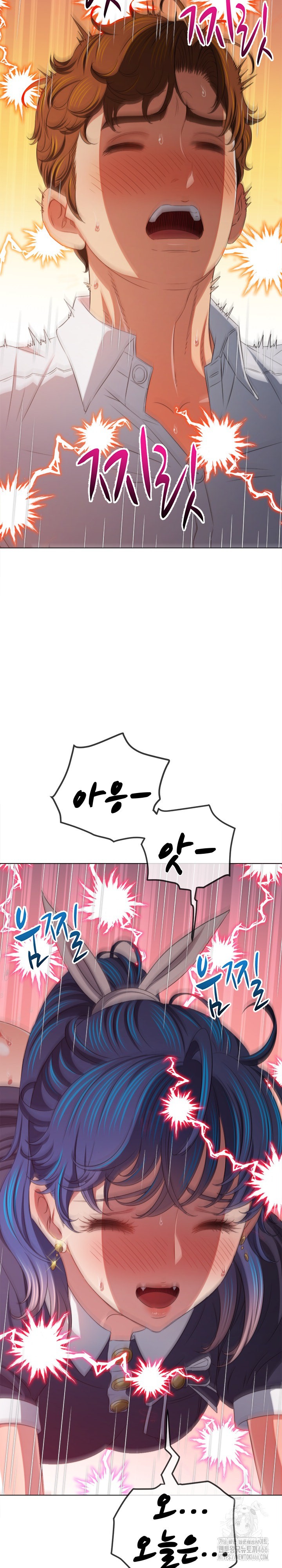 My High School Bully Raw Chapter 243 Page 33
