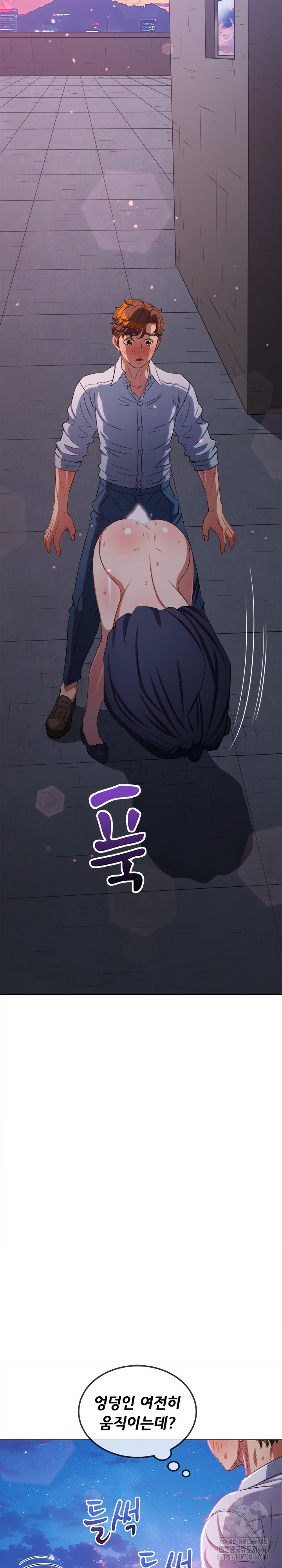 My High School Bully Raw Chapter 243 Page 7