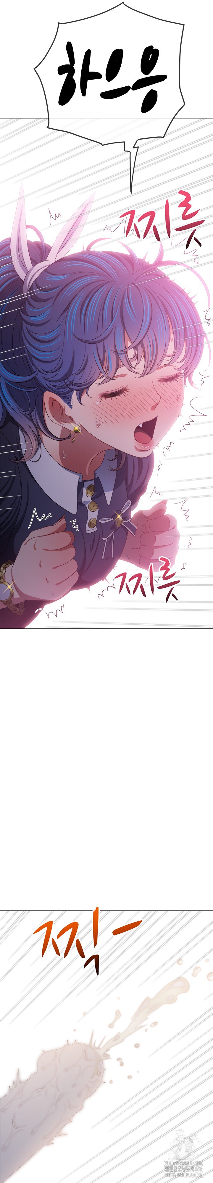 My High School Bully Raw Chapter 244 Page 2