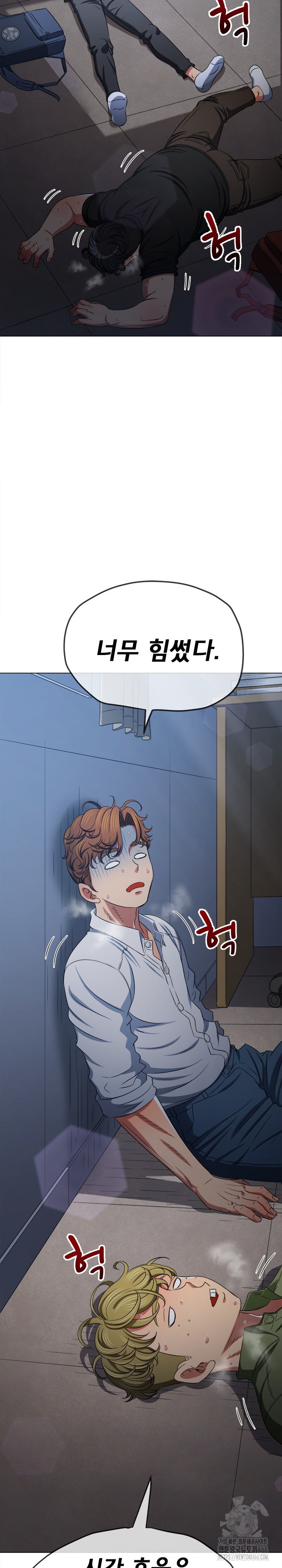 My High School Bully Raw Chapter 244 Page 36
