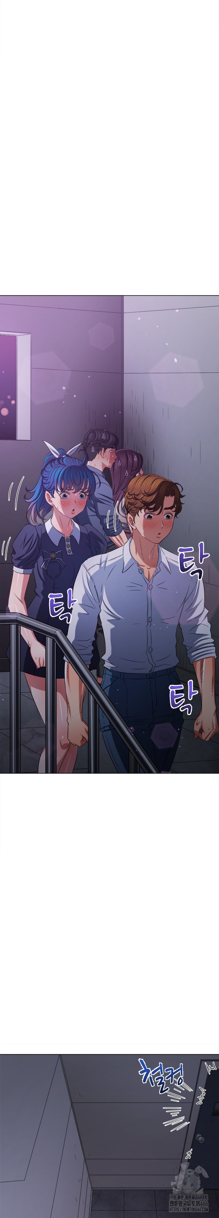 My High School Bully Raw Chapter 244 Page 9