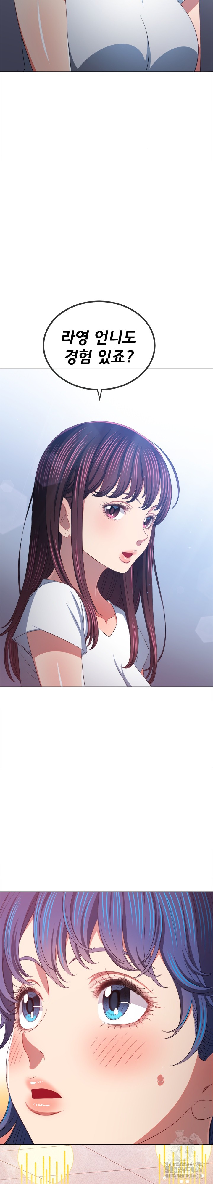 My High School Bully Raw Chapter 245 Page 34