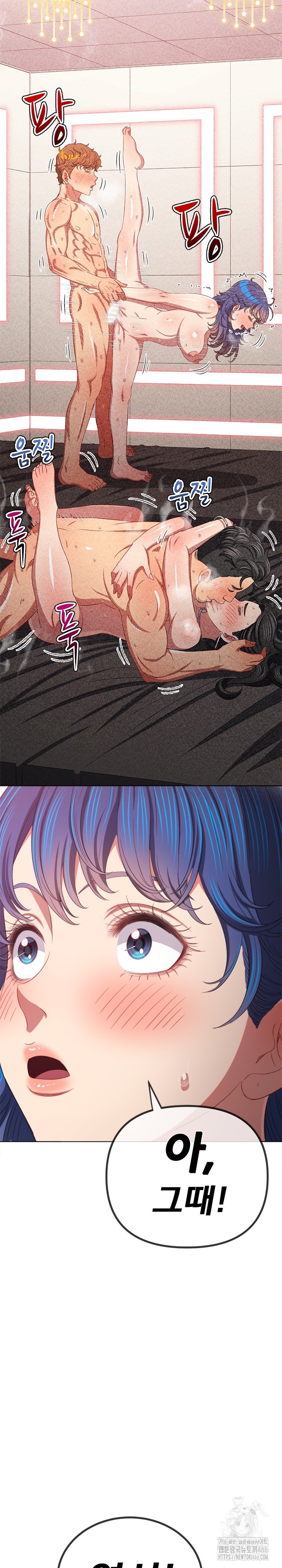 My High School Bully Raw Chapter 245 Page 35