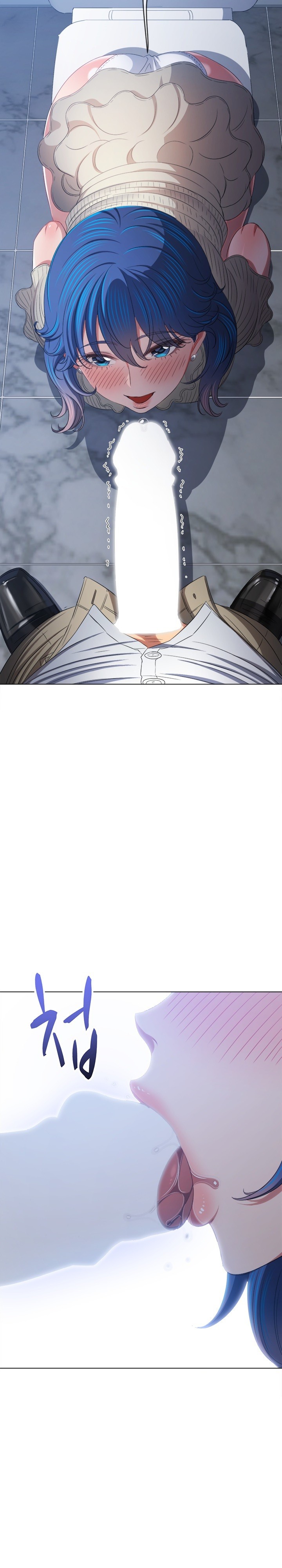 My High School Bully Raw Chapter 246 Page 32