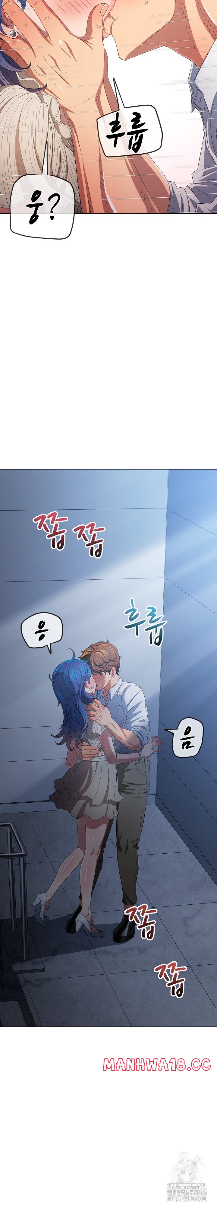 My High School Bully Raw Chapter 247 Page 15