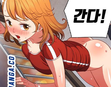 My High School Bully Raw Chapter 64 Page 27