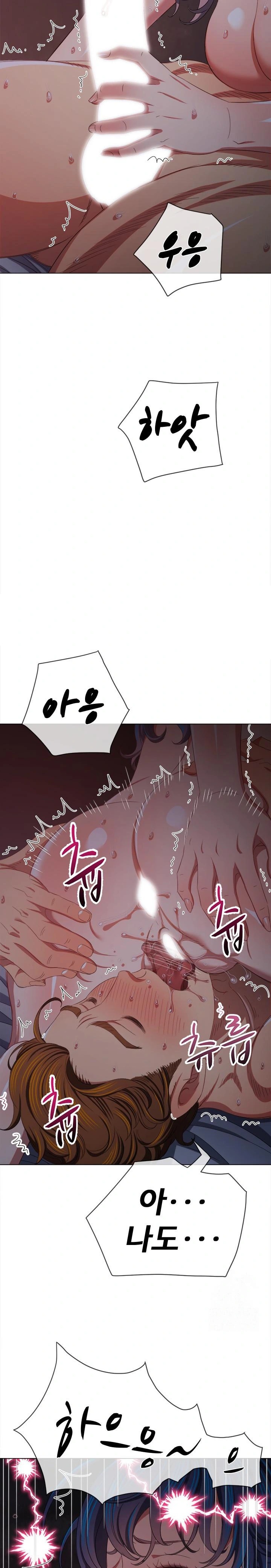 My High School Bully Raw Chapter 250 Page 19