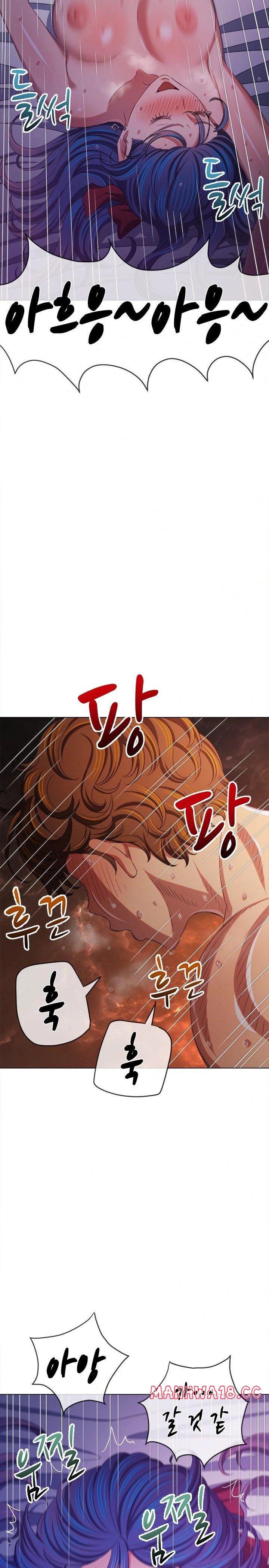 My High School Bully Raw Chapter 253 Page 23
