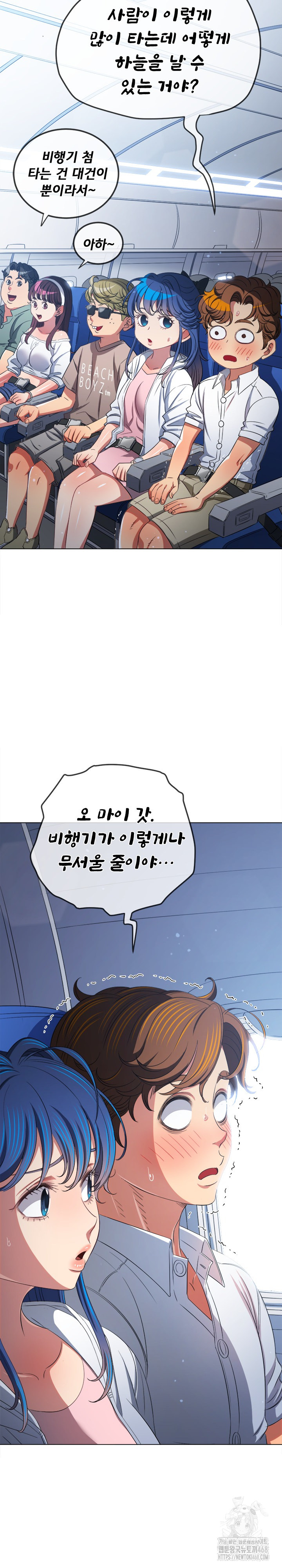 My High School Bully Raw Chapter 255 Page 30