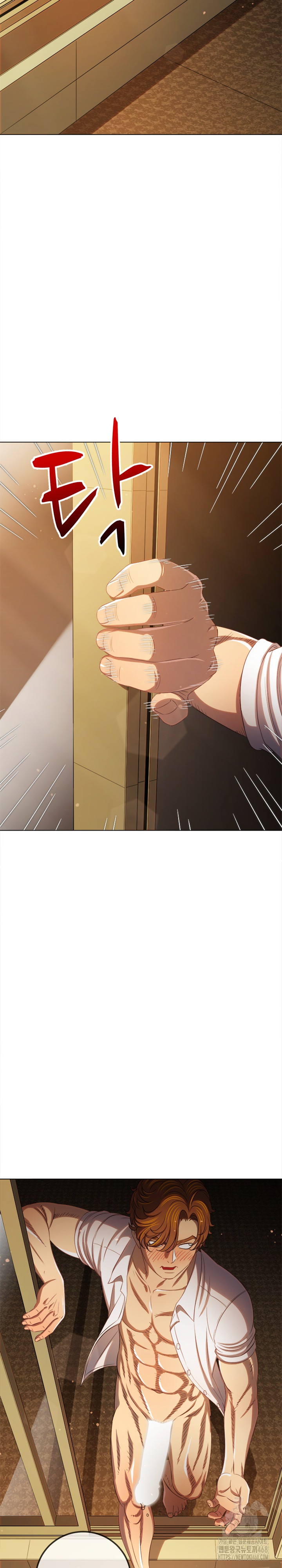 My High School Bully Raw Chapter 257 Page 10
