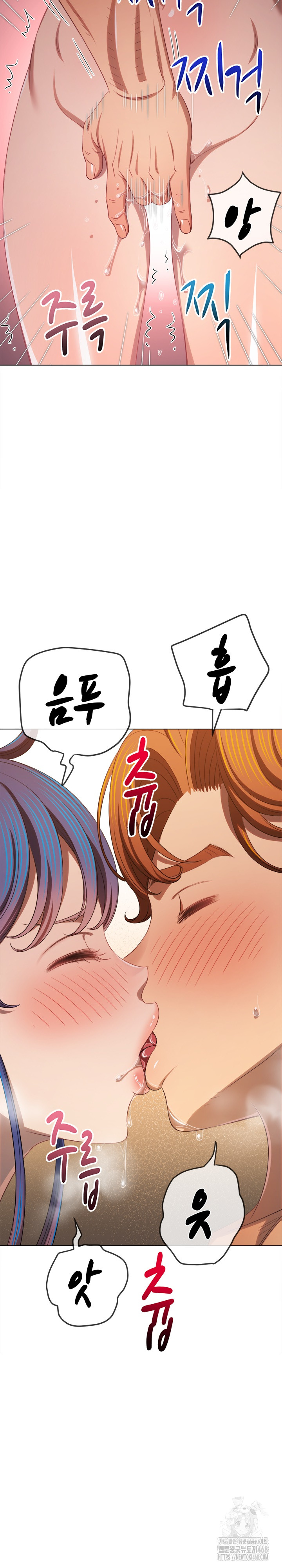 My High School Bully Raw Chapter 257 Page 20