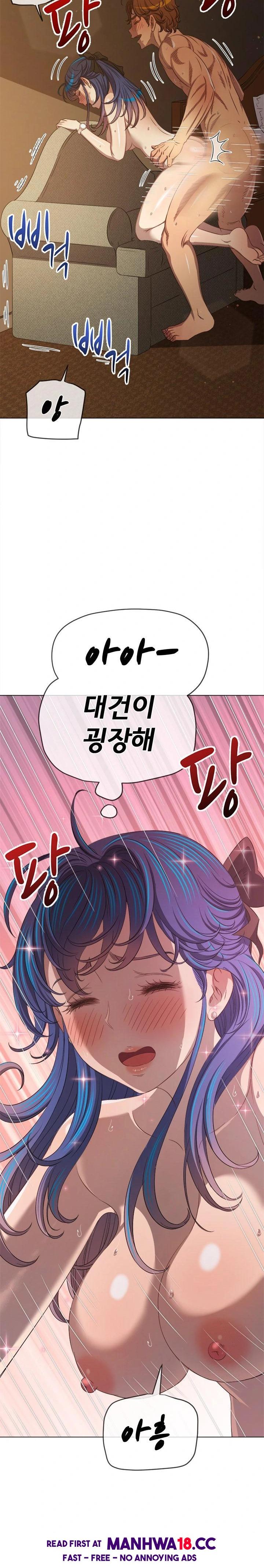 My High School Bully Raw Chapter 258 Page 6