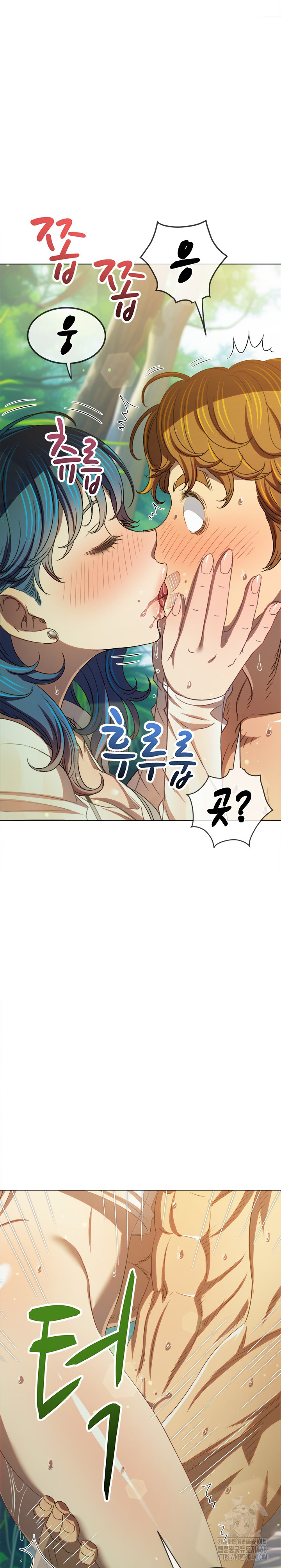 My High School Bully Raw Chapter 259 Page 22