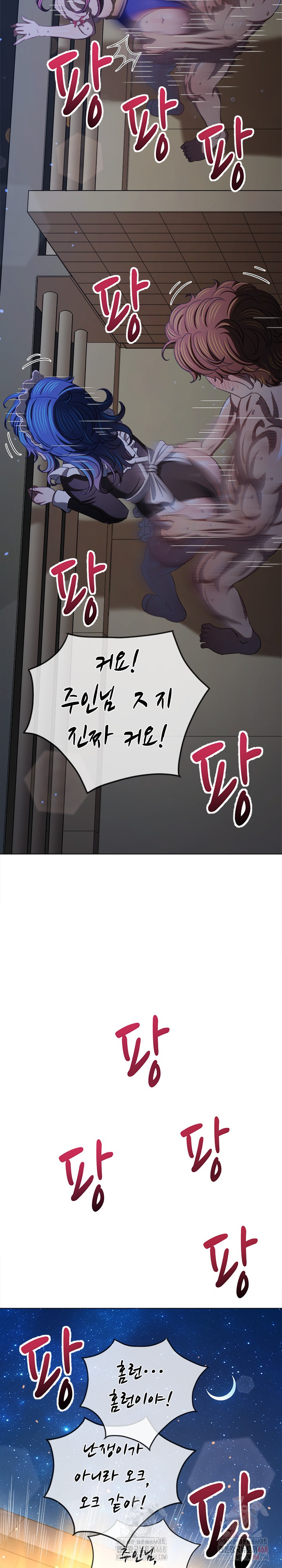 My High School Bully Raw Chapter 262 Page 36