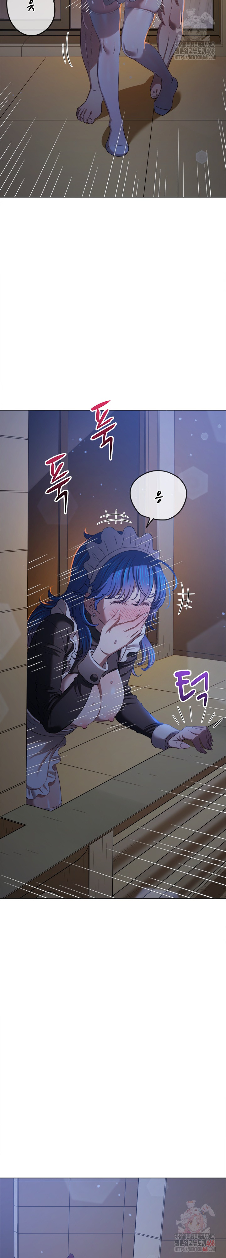 My High School Bully Raw Chapter 262 Page 7