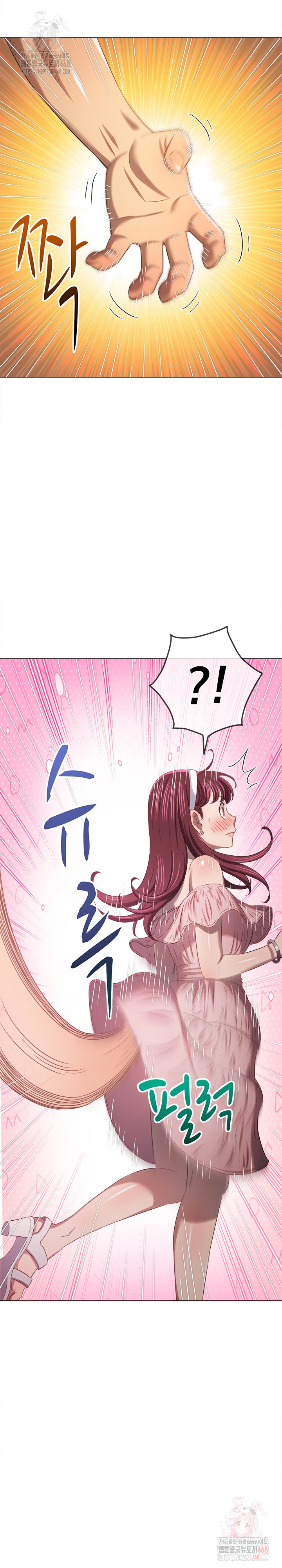 My High School Bully Raw Chapter 265 Page 20