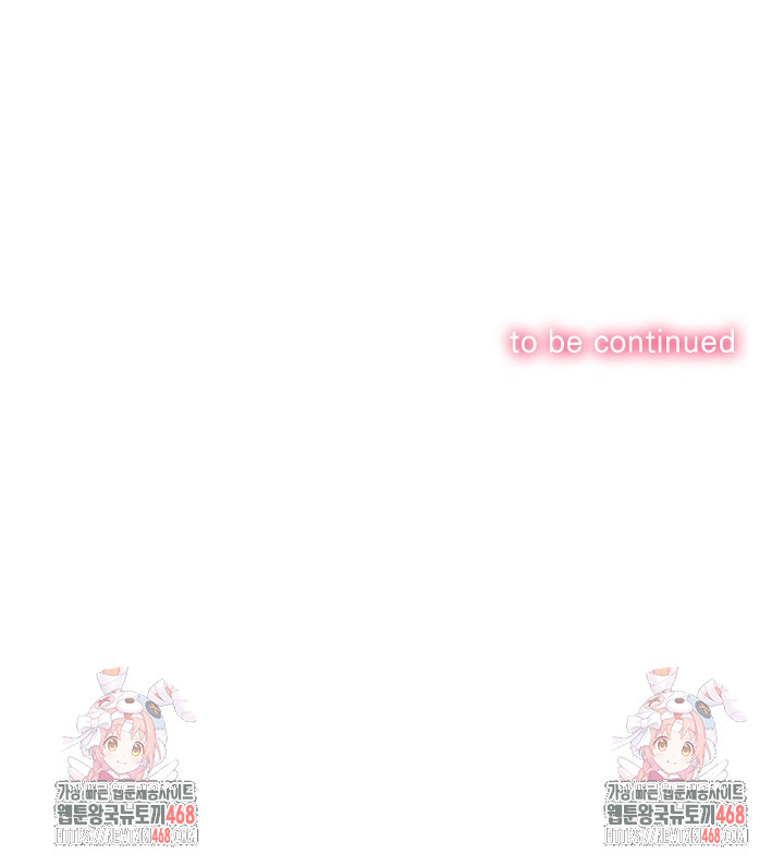 My High School Bully Raw Chapter 266 Page 34