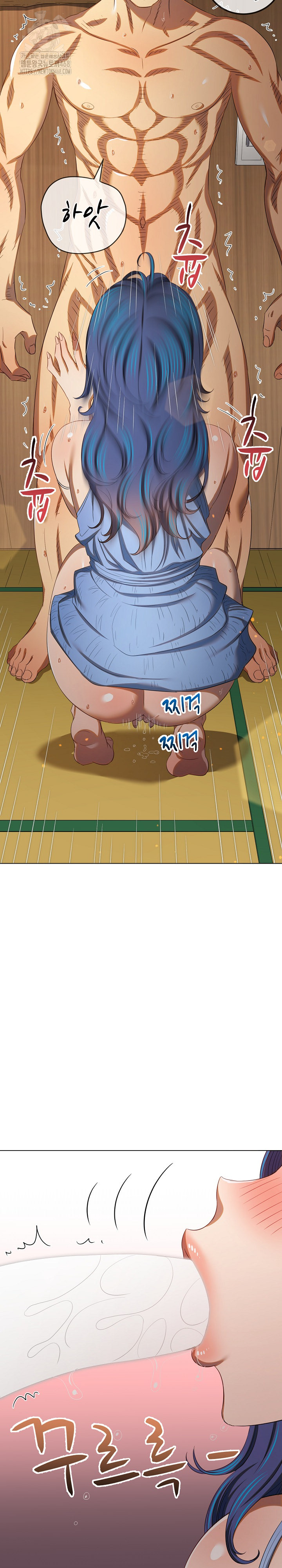 My High School Bully Raw Chapter 268 Page 18