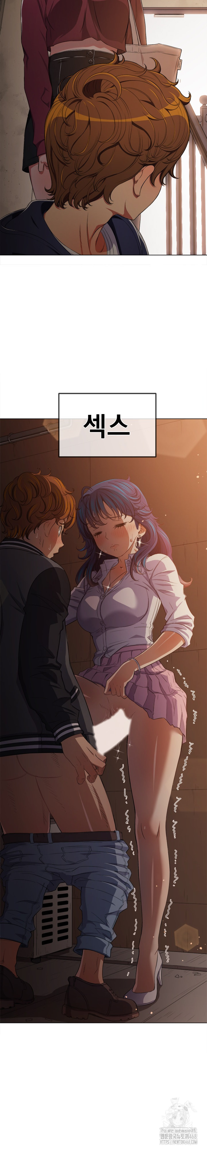 My High School Bully Raw Chapter 271 Page 13