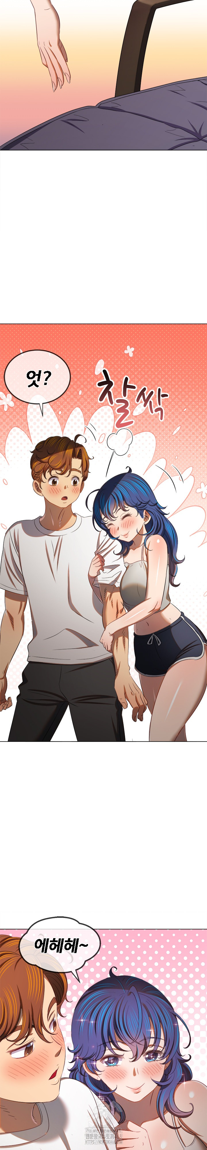 My High School Bully Raw Chapter 272 Page 30