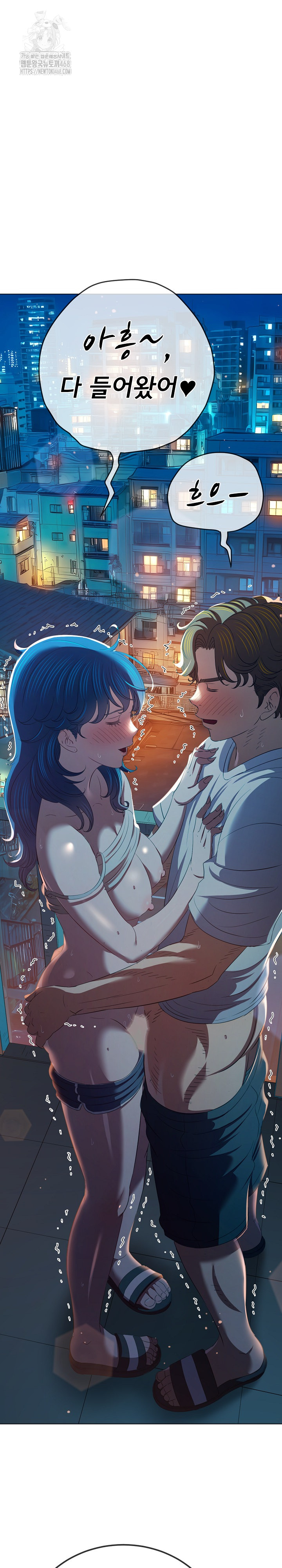 My High School Bully Raw Chapter 273 Page 20